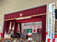小中学校入学式❗️2025.4.9〜10