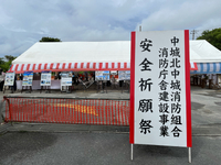 安全祈願祭❗️2023.7.26 2023/07/26 12:44:53