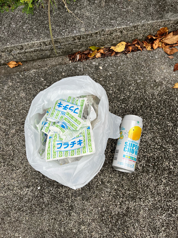 ゴミ拾い２１回目❗️2023.7.5