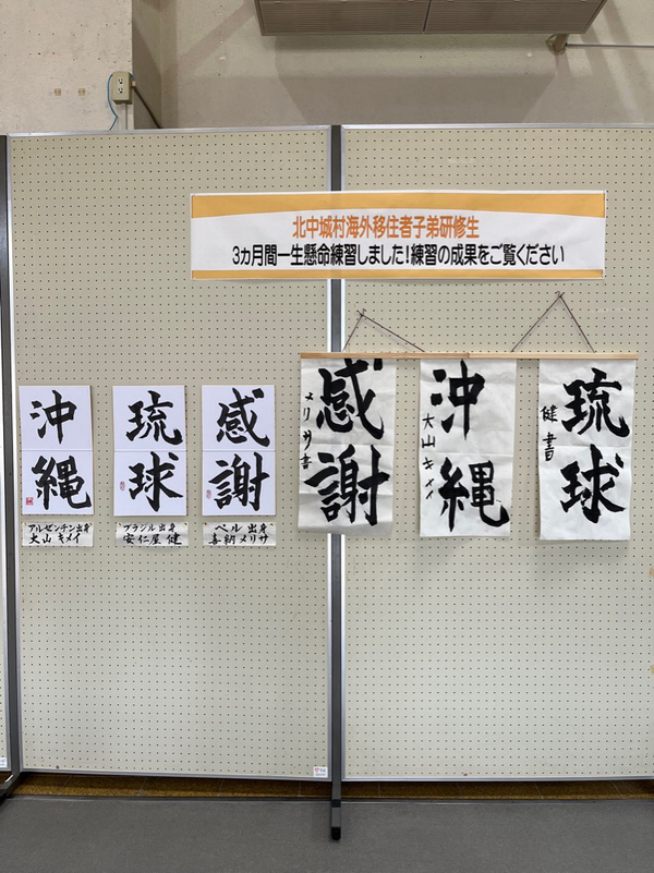 文化祭❗️2023.11.11