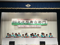 文化祭「舞台部門」❗️2022.10.23 2022/10/23 19:39:07