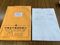消防議会臨時会❗️2023.6.6 2023/06/06 17:46:21