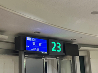 出張❗️2024.2.6 2024/02/06 12:43:44