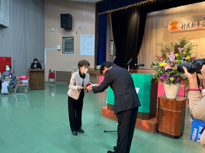 村民新年会・村功労者表彰式❗️2024.1.11