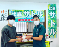 応援カード❗️2022.9.3 2022/09/03 16:14:59