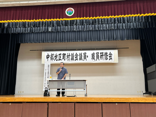 中部町村議会議長会研修会❗️2022.11.25