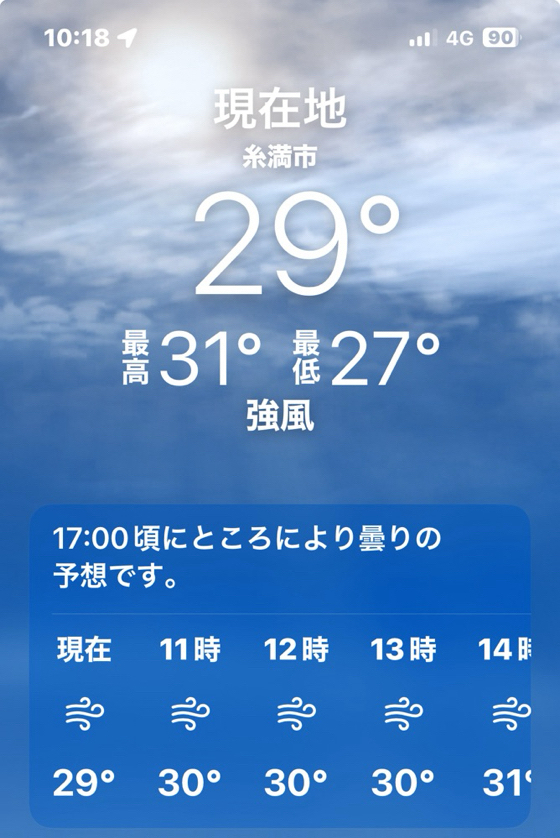 慰霊の日❗️2024.6.23