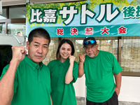 新事実発覚❗️2022.9.8 2022/09/08 18:13:00