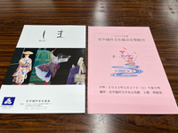 文化協会総会＆模合❗️2023.5.27 2023/05/28 09:45:00