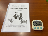 面接官❗️2025.2.4 2025/02/04 20:08:24