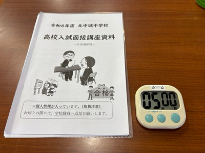 面接官❗️2025.2.4