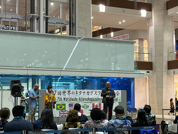 世界のキタナカグスクンチュ大会❗️2022.11.1