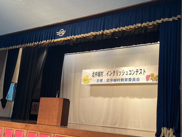 イングリッシュコンテスト❗️2022.11.15