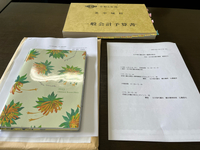 新人議員研修❗️2023.4.27 2023/04/27 16:07:42