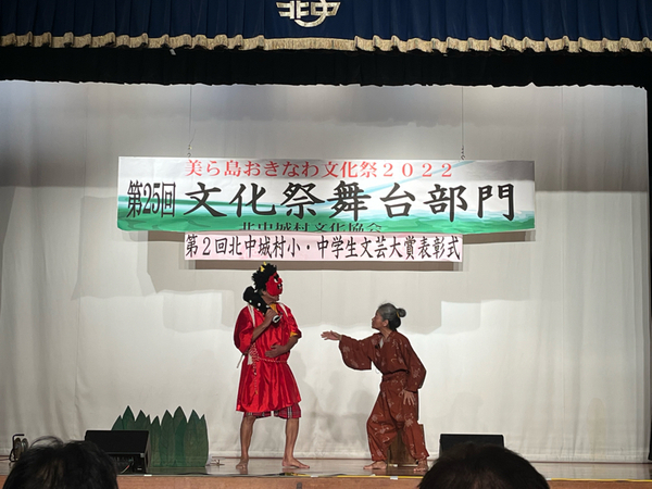 文化祭「舞台部門」❗️2022.10.23