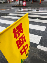 安全運転願います❗️ 2022/05/06 13:57:09