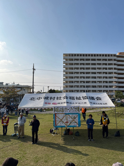 クリーンアップ・桜まつり・産業まつり❗️2024.2.11