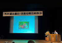 研修会❗️2023.11.8 2023/11/09 09:59:28
