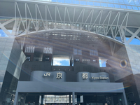 出張❗️2023.7.17 2023/07/17 15:30:19