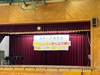 北中っ子発表会❗️2024.9.28 2024/09/28 13:06:09