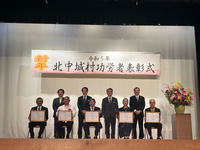 村功労者表彰式❗️2023.1.12 2023/01/12 21:43:31