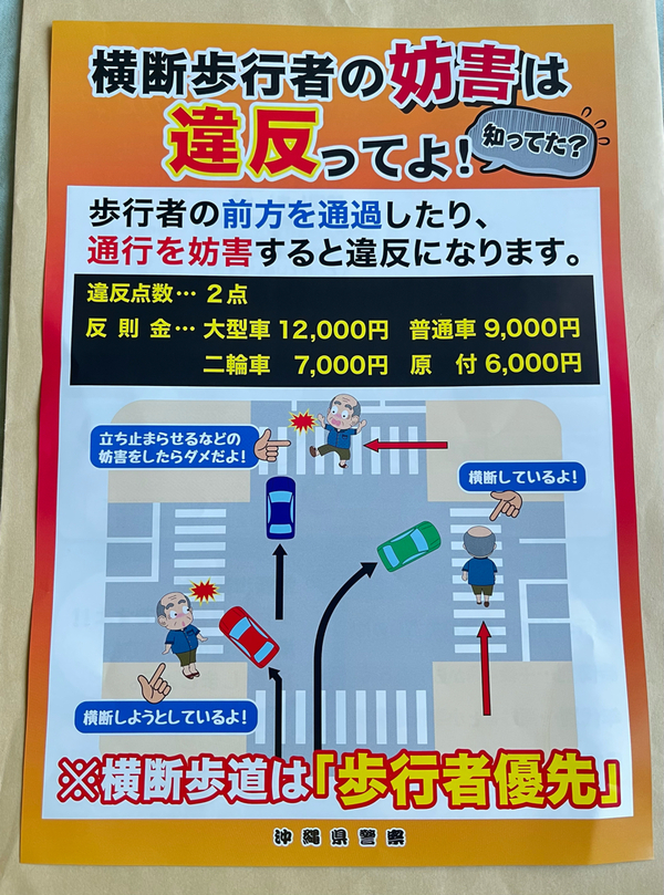 新学期スタート❗️2023.4.10
