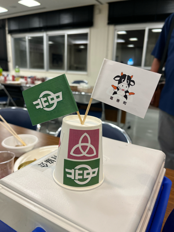 葛巻町青少年姉妹町村訪問研修団歓迎会❗️2023.8.7
