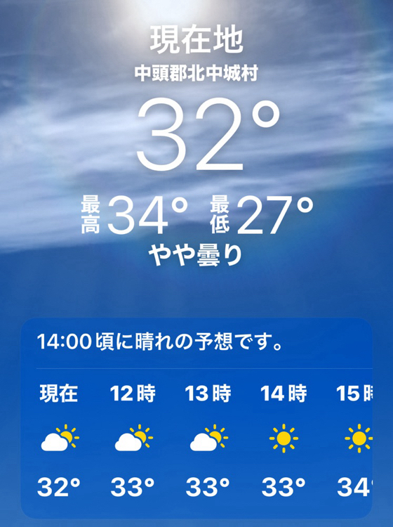 野球競技❗️2024.7.14