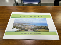 勉強会❗️2023.5.25.26 2023/05/27 09:41:29