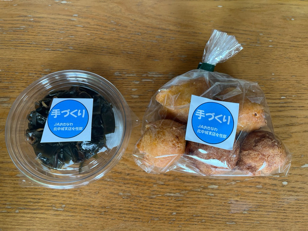 ＪＡ北中城支店まつり❗️2023.12.2