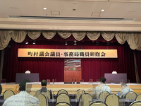 研修会❗️2022.10.13 2022/10/13 13:13:00