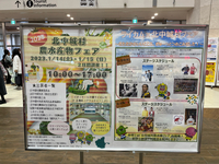 農水産物フェア❗️2023.1.14 2023/01/14 16:37:44