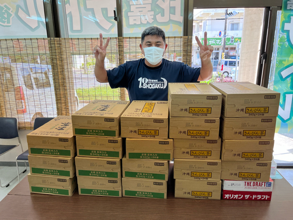 後輩から❗️2022.8.25