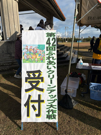 イベント盛り沢山❗️2025.2.9 2025/02/11 13:31:18