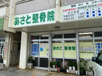 体のメンテナンス❗️2022.8.27 2022/08/27 14:19:27