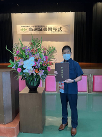 当選証書附与式❗️2022.9.13 2022/09/14 17:11:23