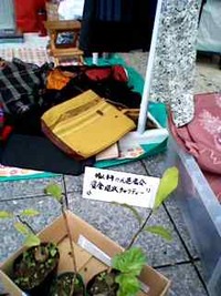 フリマ出店しました 2013/02/10 12:47:14