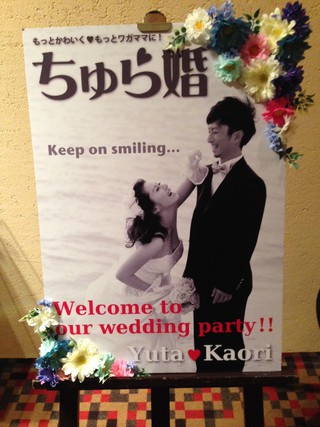 結婚式へ行ってきました♡