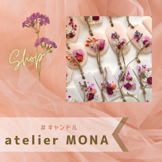 【10月3日開催】ちゅら婚 Enjoy Project EVENT★atelier MONA