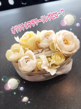 ブライダルリングお探しのあなた必見！