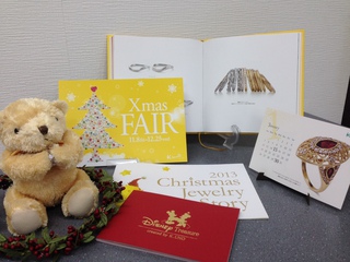 ケイ・ウノ　クリスマスフェアに貰えるものは…