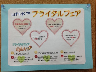 ちゅらカンでは・・・