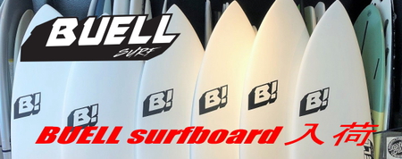 BUELL SURF