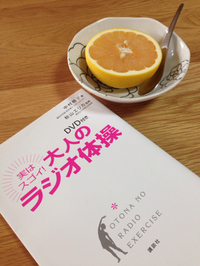 午前を充実させる。