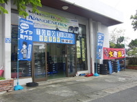 南城市大里にタイヤショップOPEN