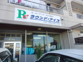 お店情報！！