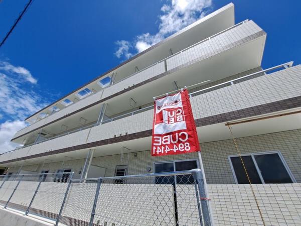 南風原町の物件紹介