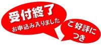 【新築☆賃貸 】お部屋探しはCUBE♪