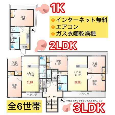 【新築 】賃貸情報ならＣＵＢＥへ(^^)