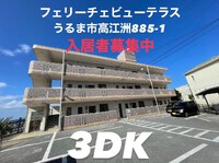 ゴヤ店から☆物件紹介～(^^♪